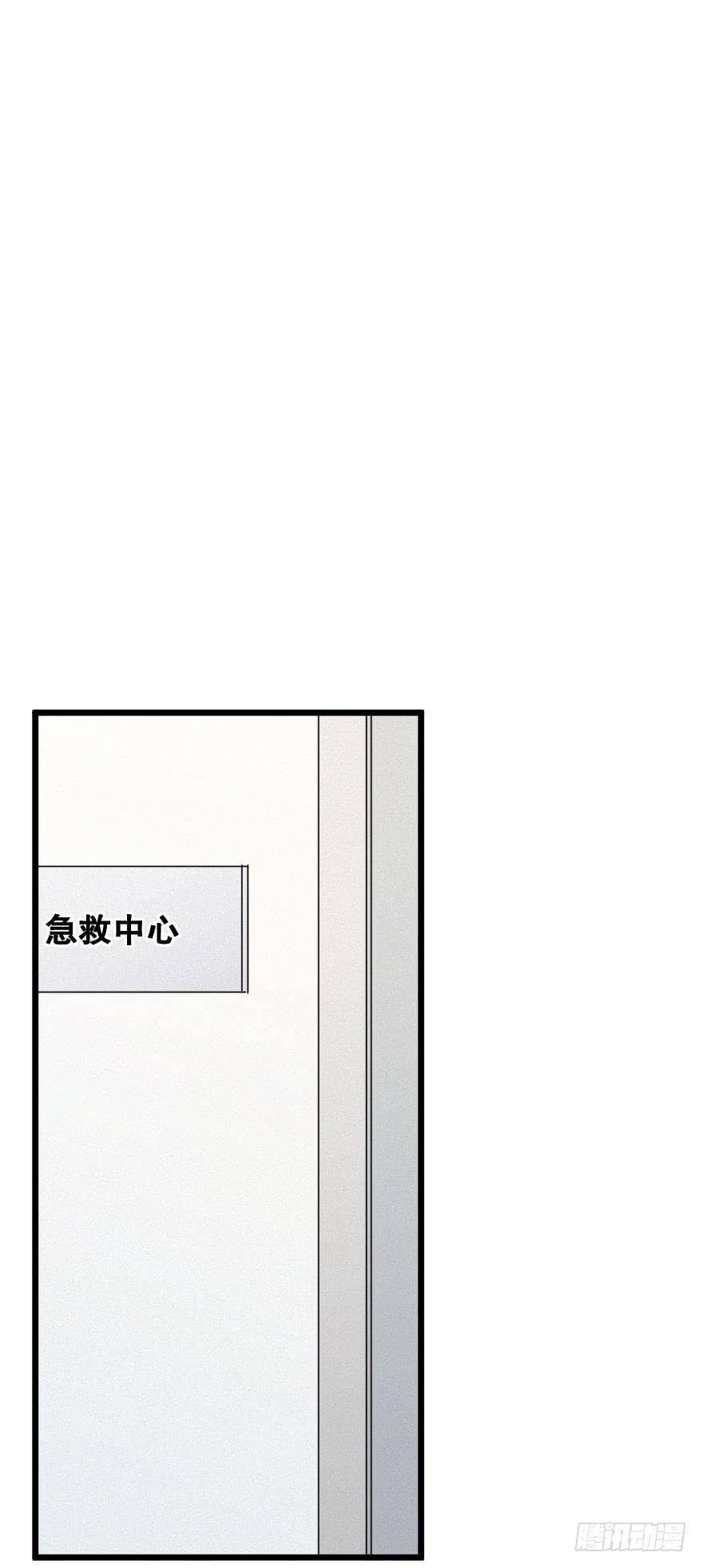 第一次错过-第24话