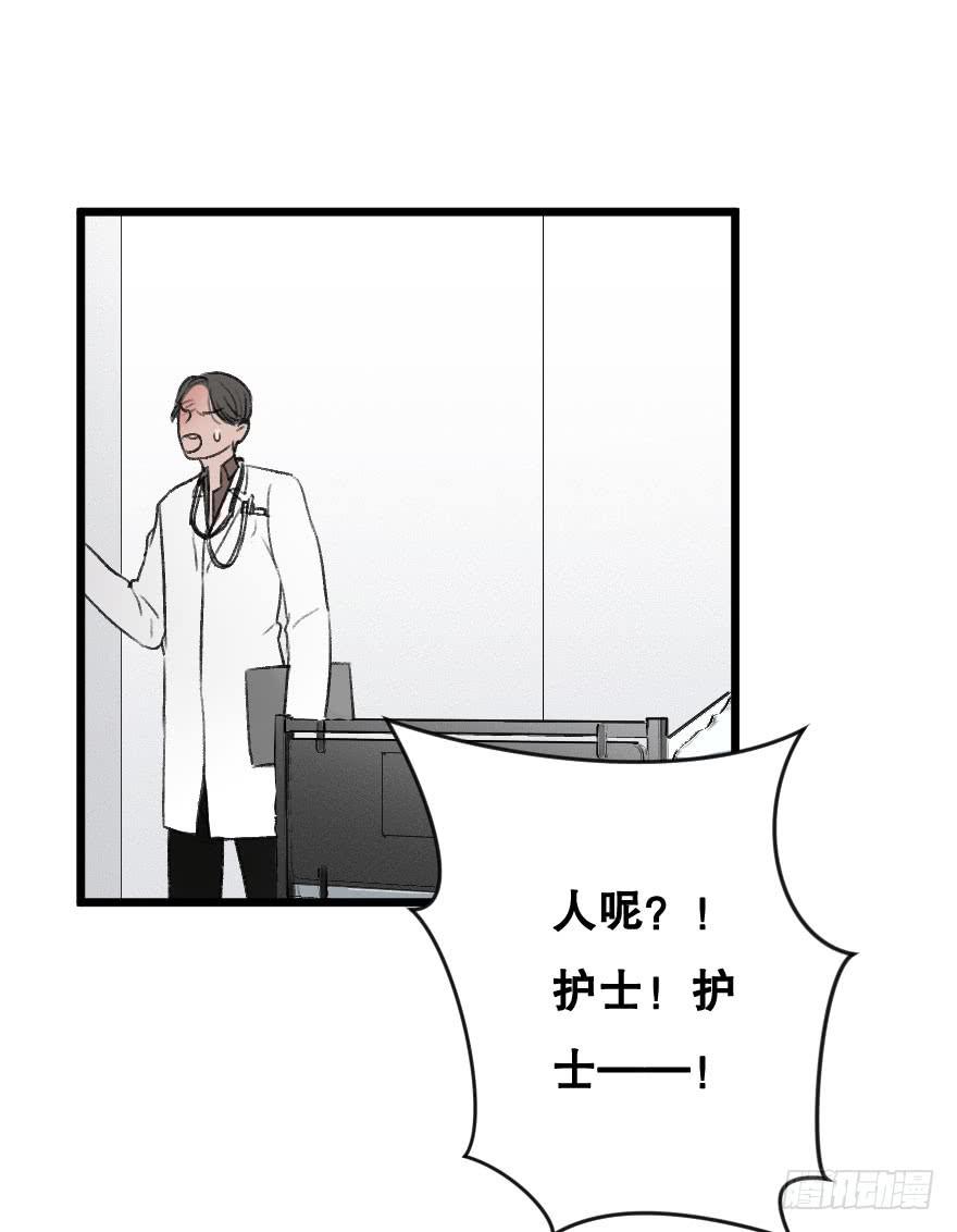 第一次错过-第24话