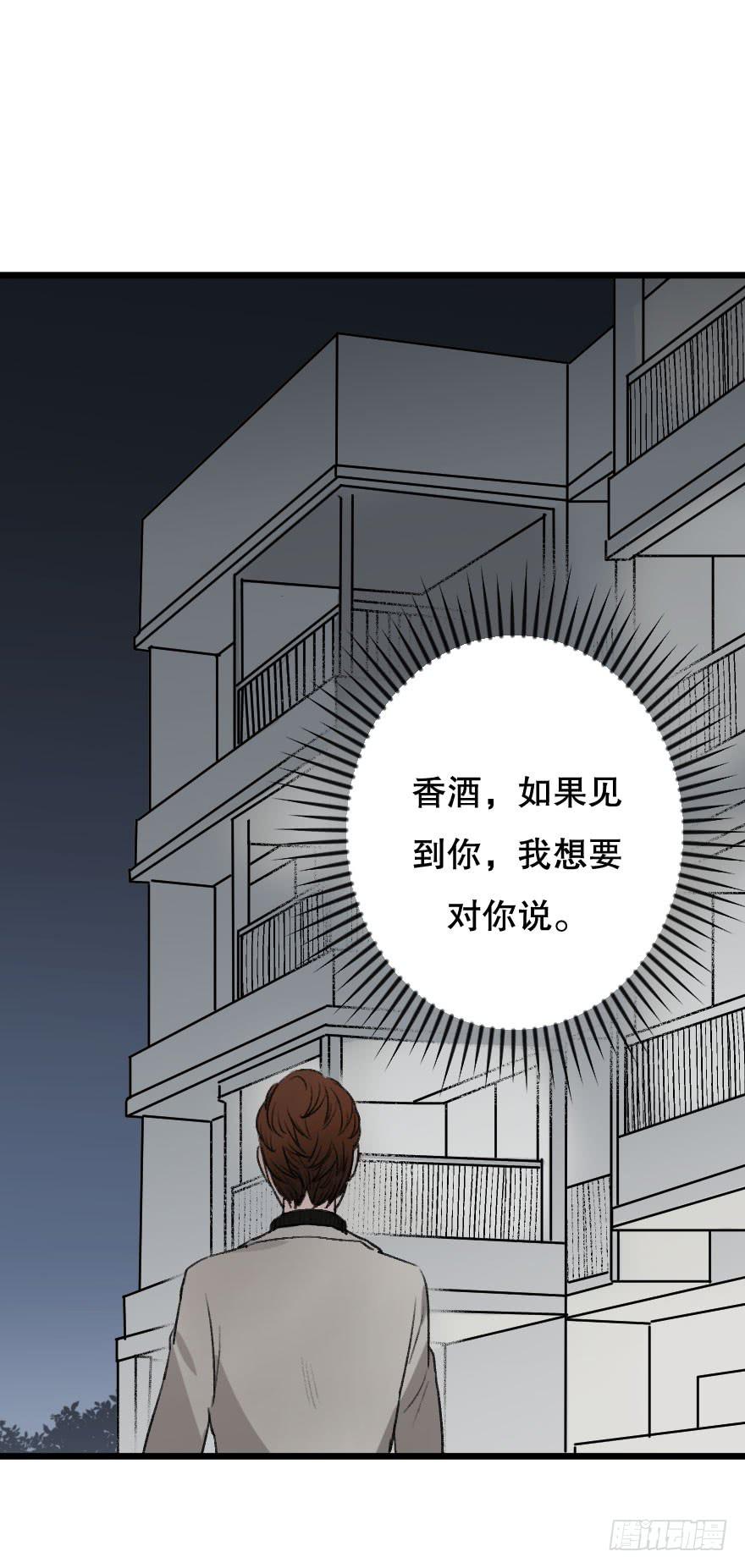 第一次错过-第24话