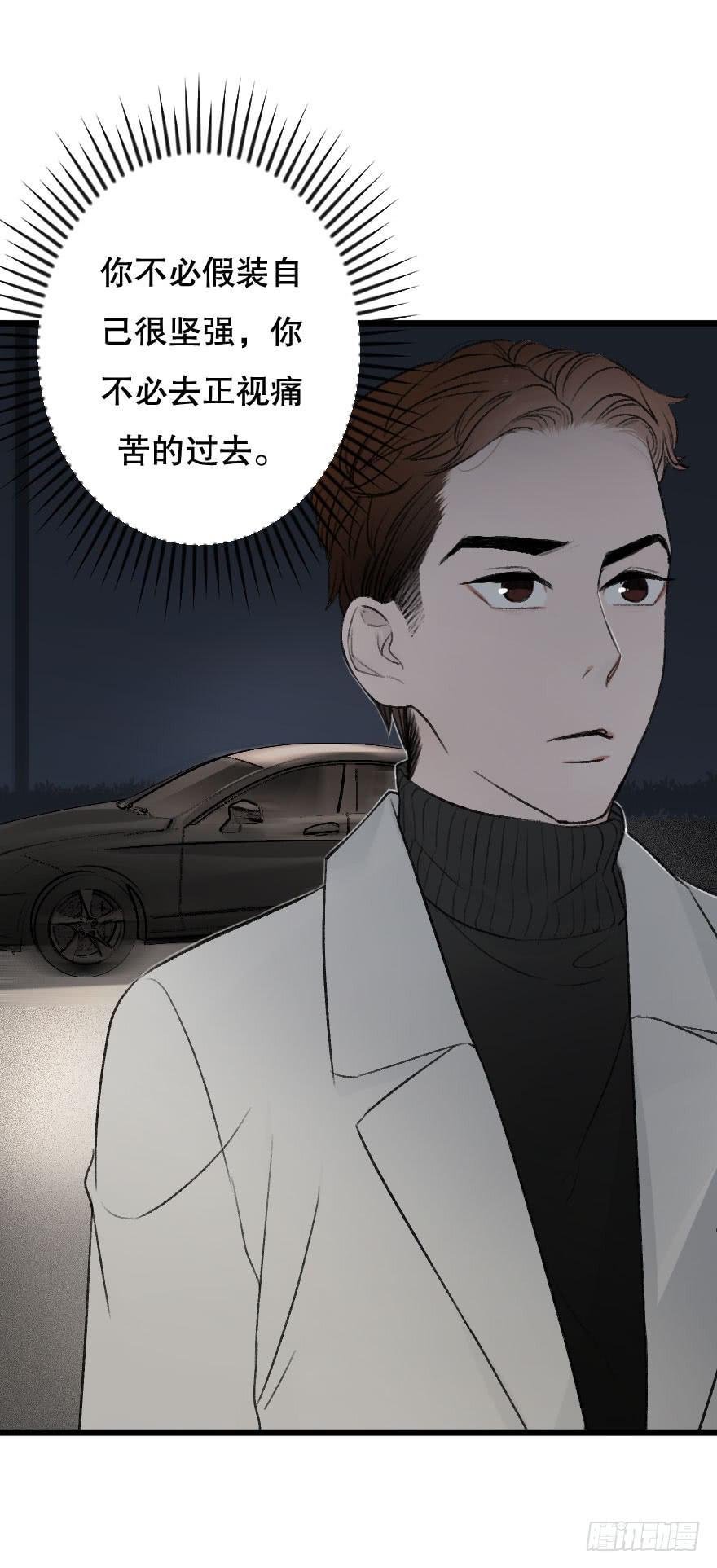 第一次错过-第24话