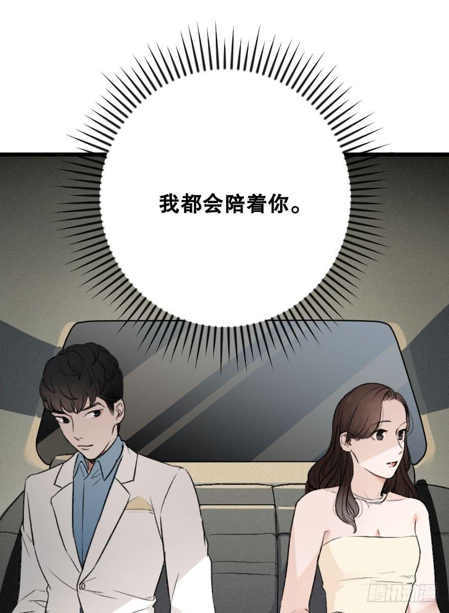 第一次错过-第24话