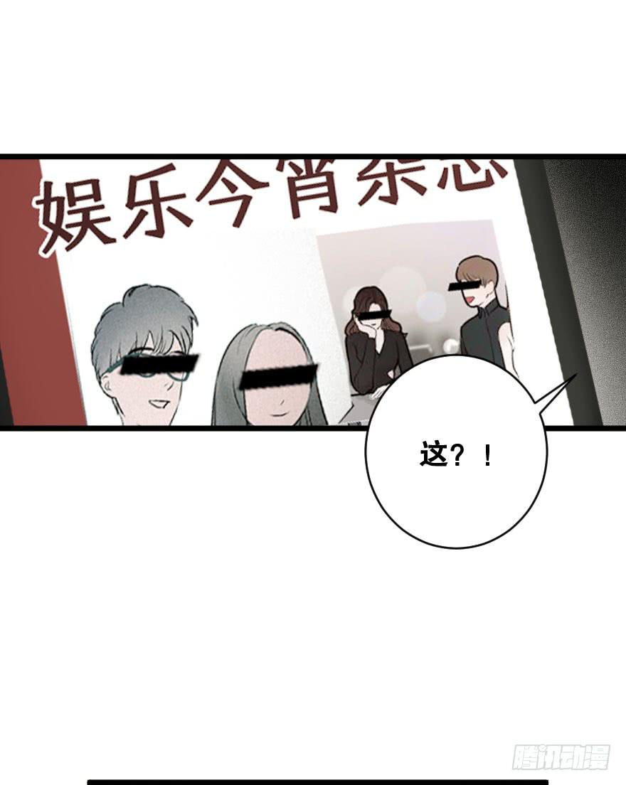 骑士宣言(1/2)-第26话