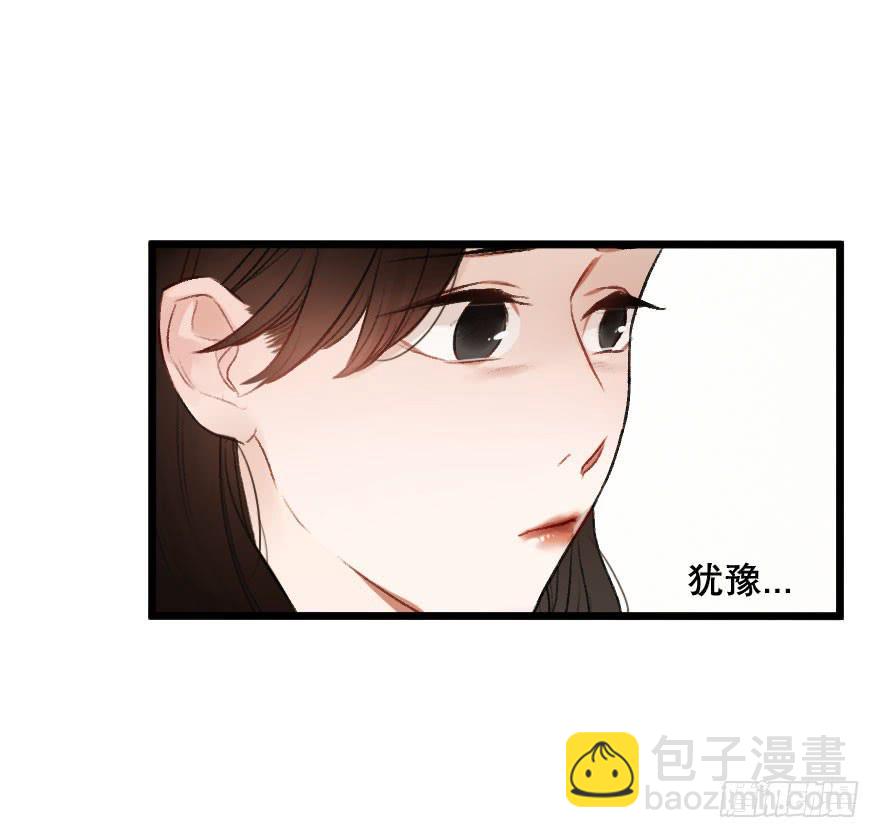 骑士宣言(1/2)-第26话