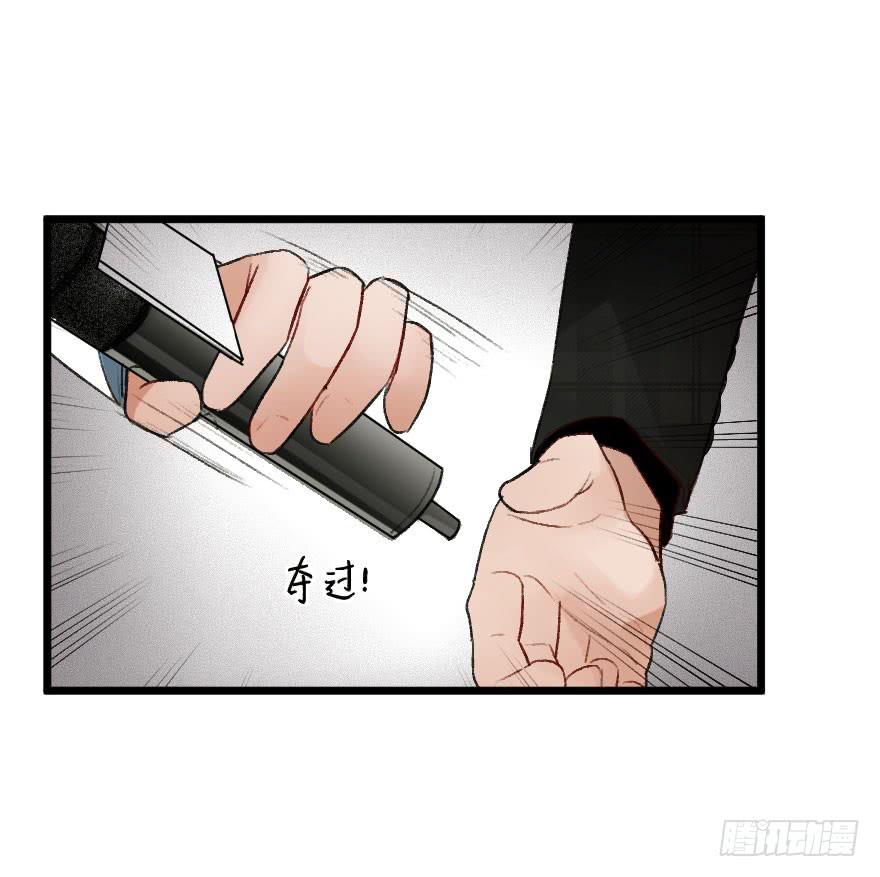 骑士宣言(1/2)-第26话