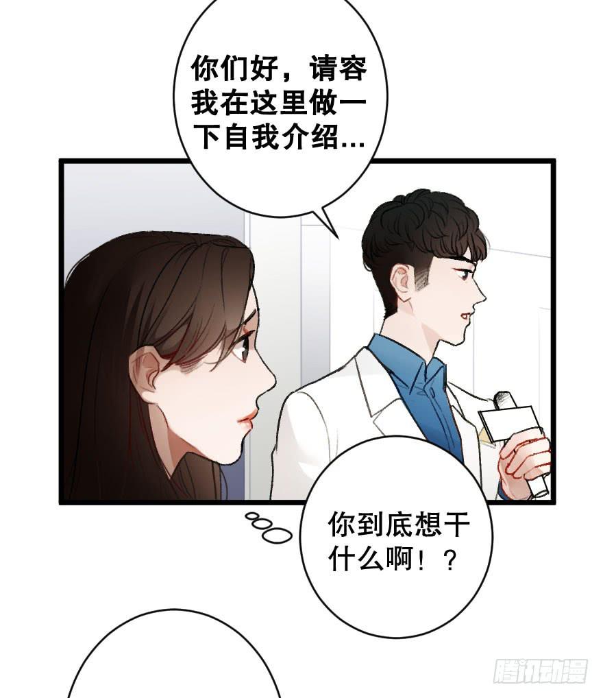 骑士宣言(1/2)-第26话