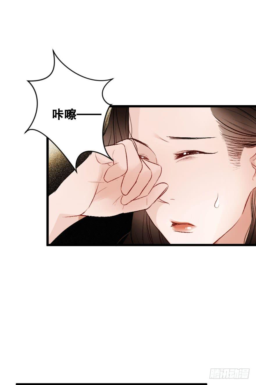 骑士宣言(1/2)-第26话