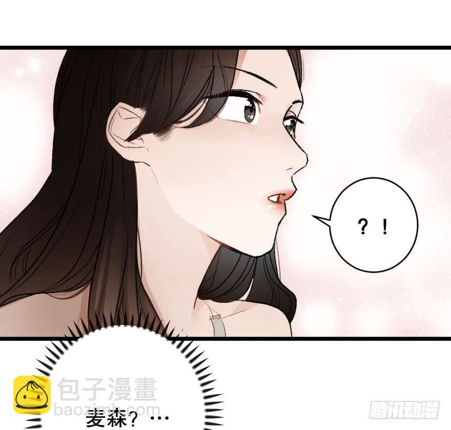 骑士宣言(1/2)-第26话