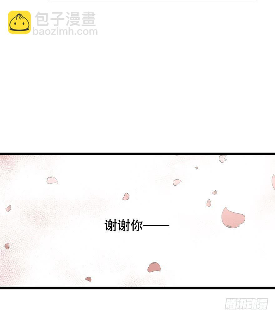 骑士宣言(1/2)-第26话