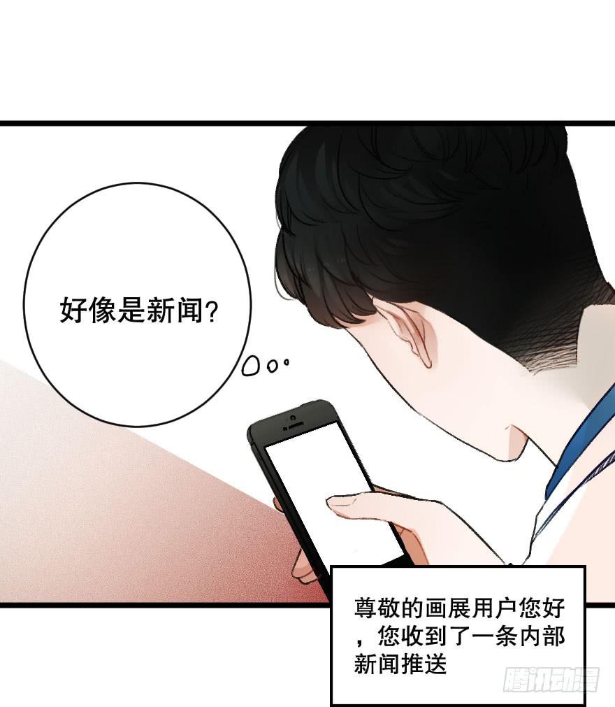 骑士宣言(1/2)-第26话
