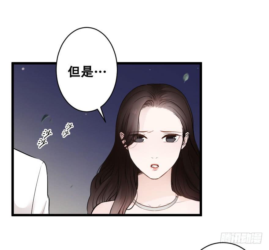 骑士宣言（三）-第28话