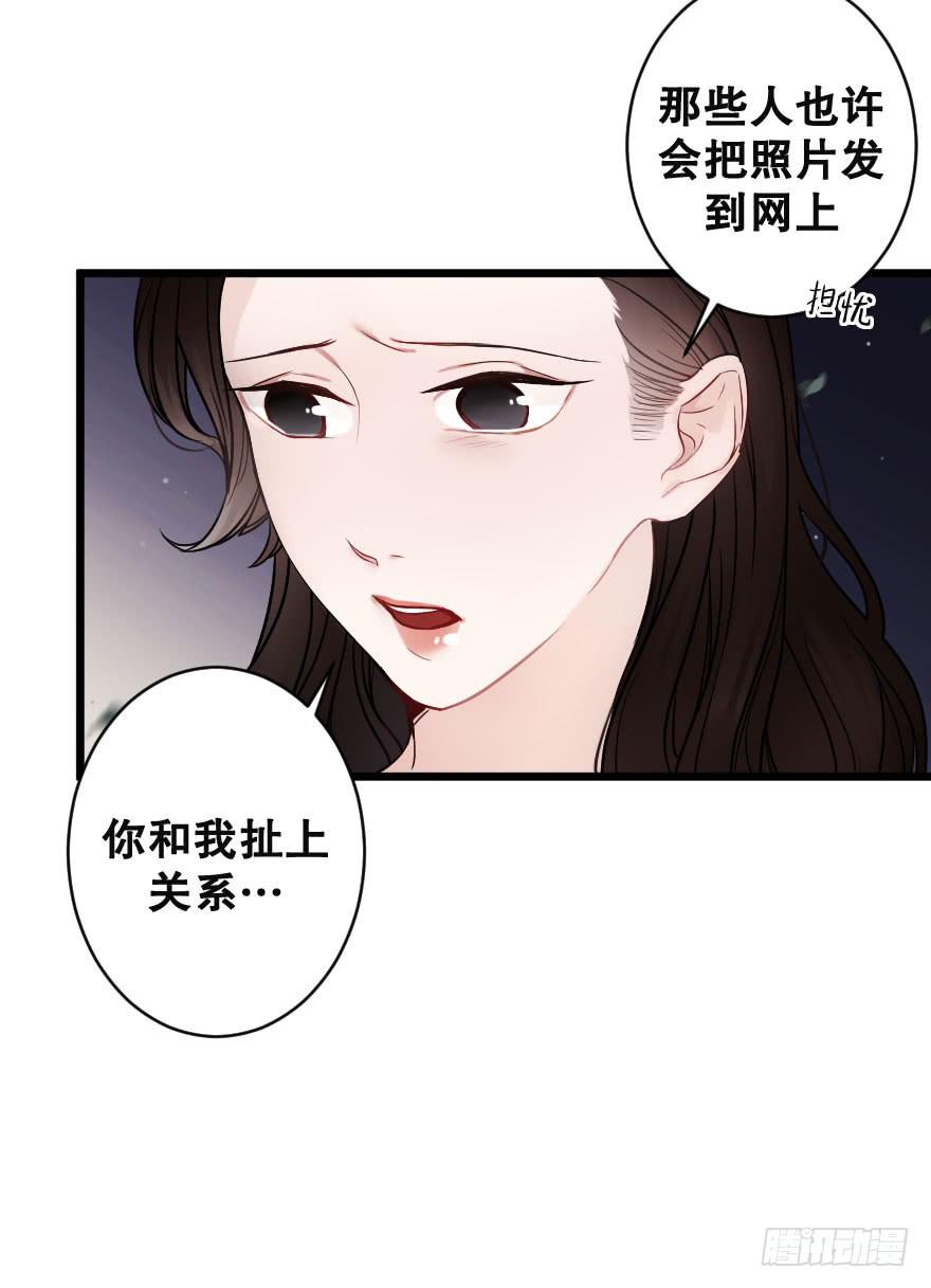 骑士宣言（三）-第28话