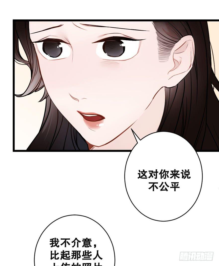 骑士宣言（三）-第28话