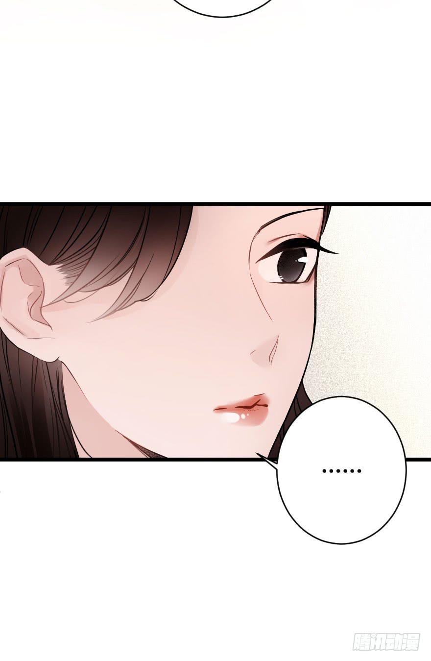 骑士宣言（三）-第28话
