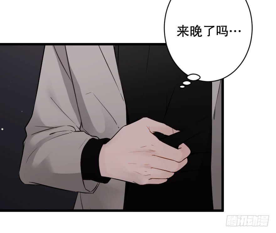 骑士宣言（三）-第28话