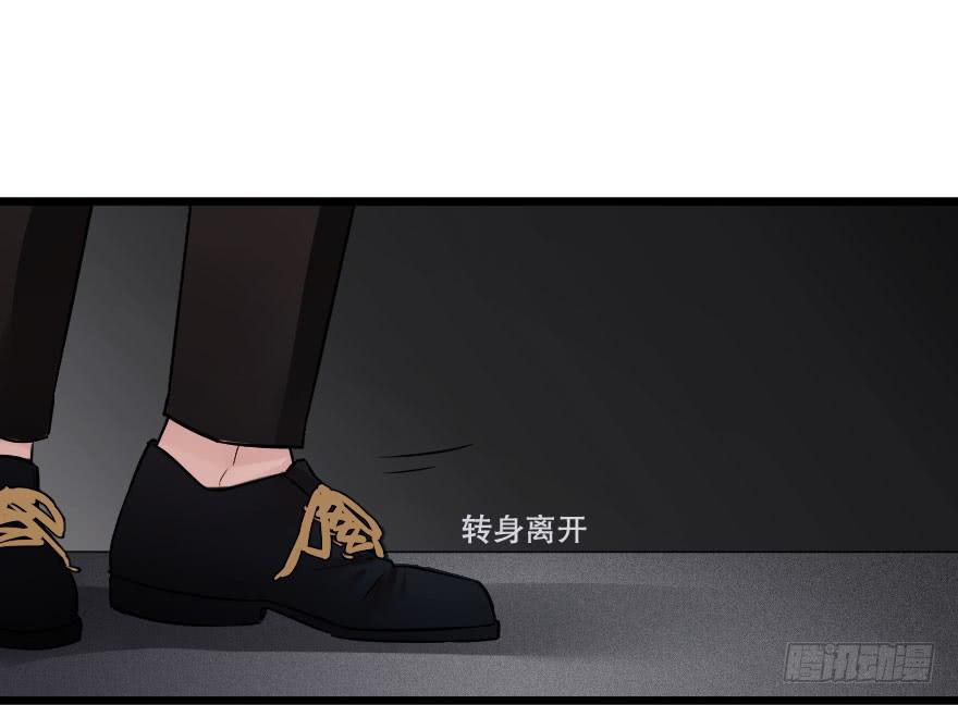 骑士宣言（三）-第28话