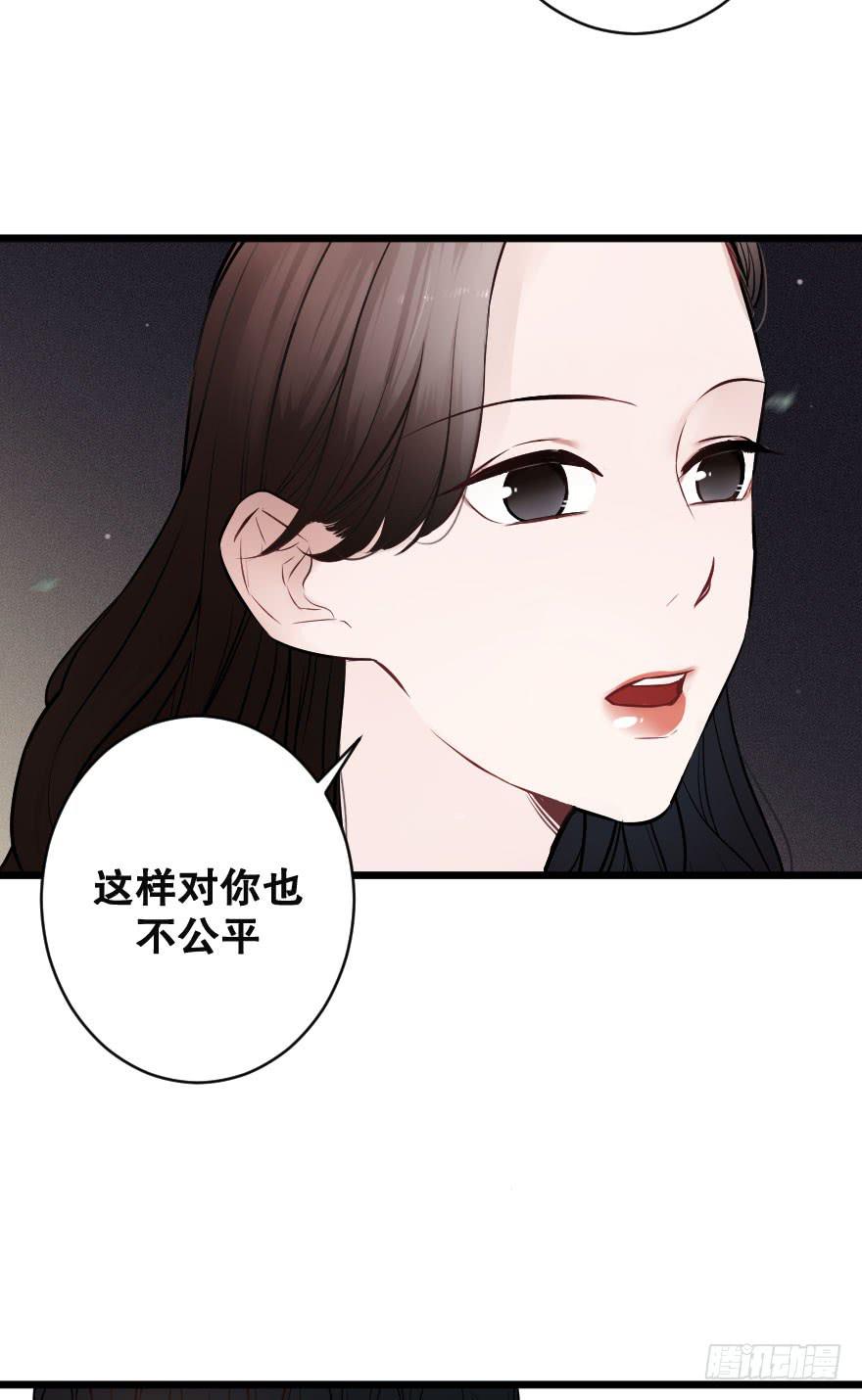 骑士宣言（三）-第28话