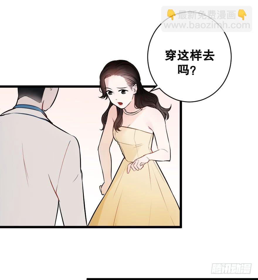 骑士宣言（三）-第28话