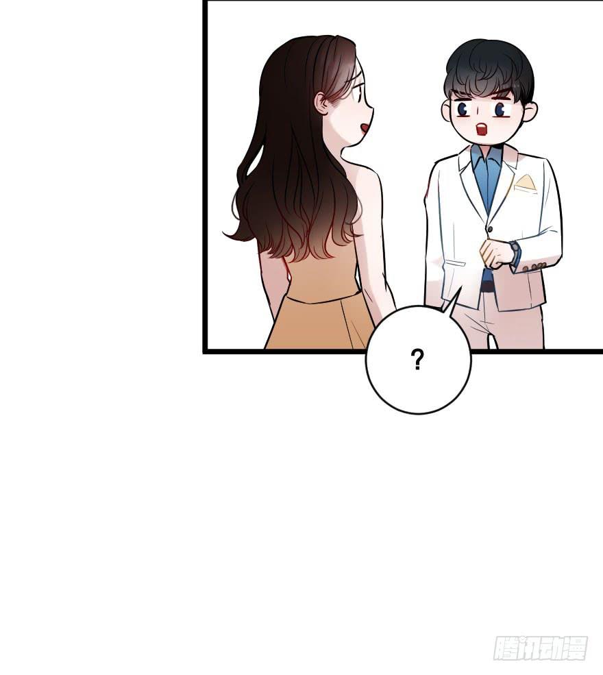 骑士宣言（三）-第28话