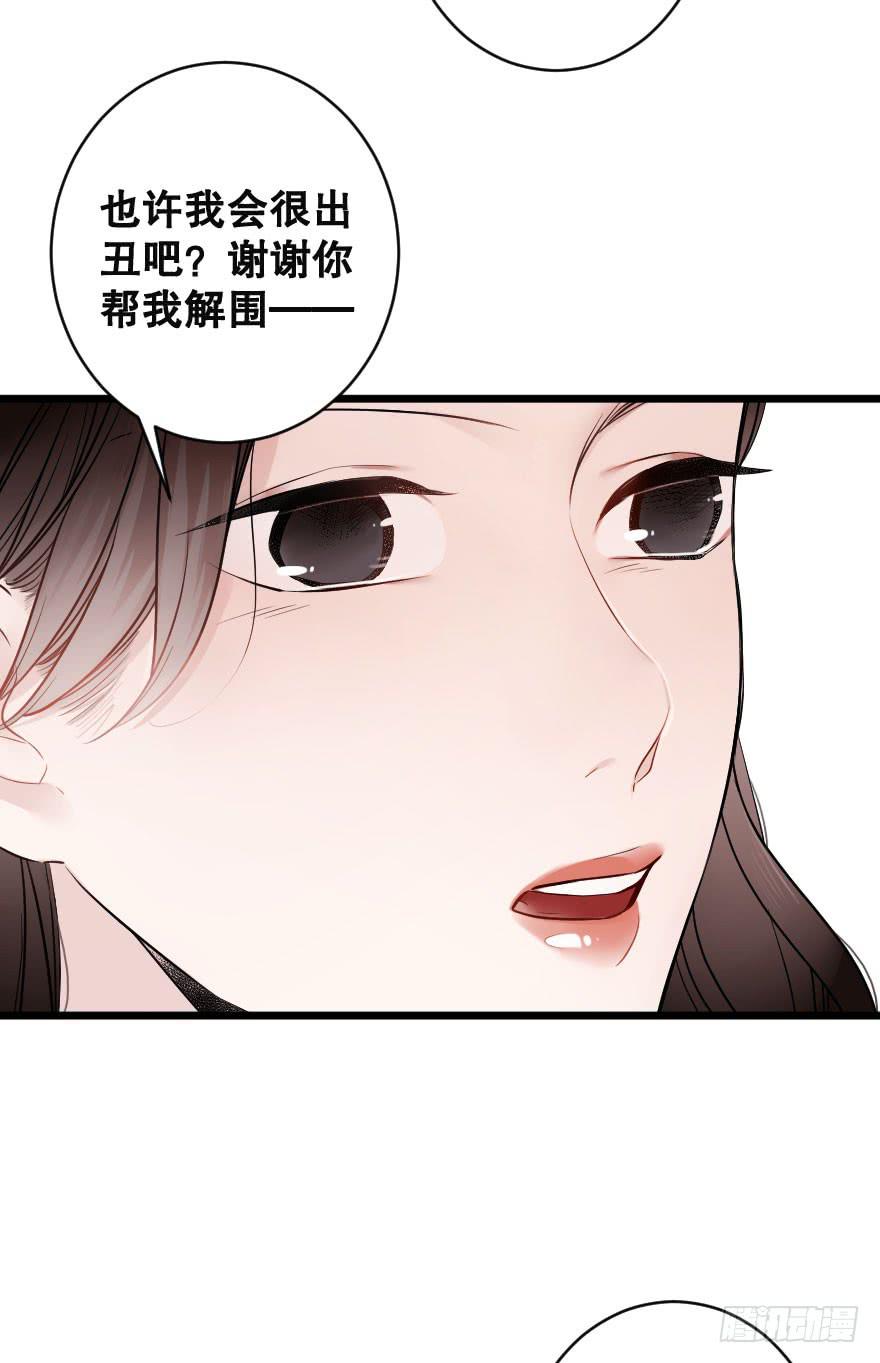骑士宣言（三）-第28话