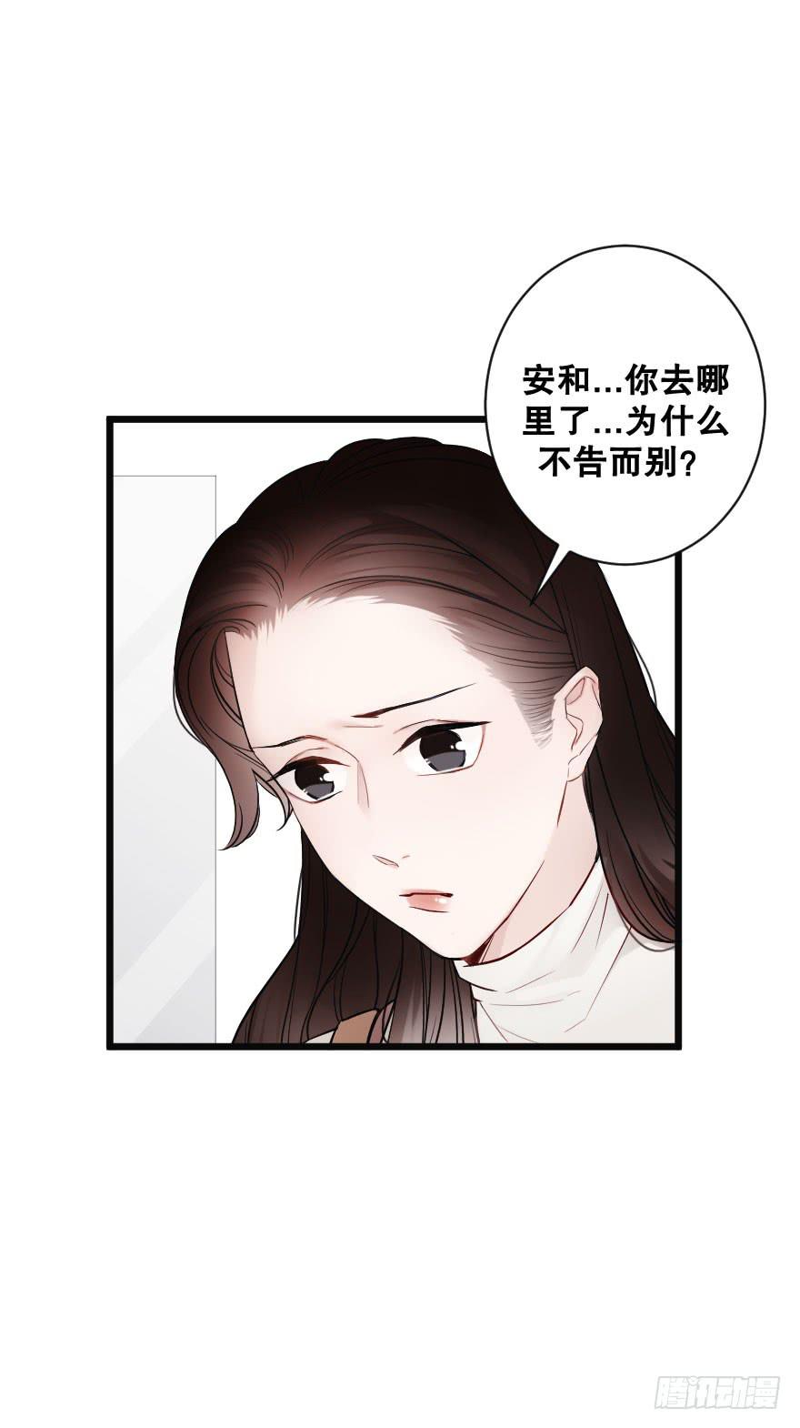 全民公敌？(1/2)-第30话