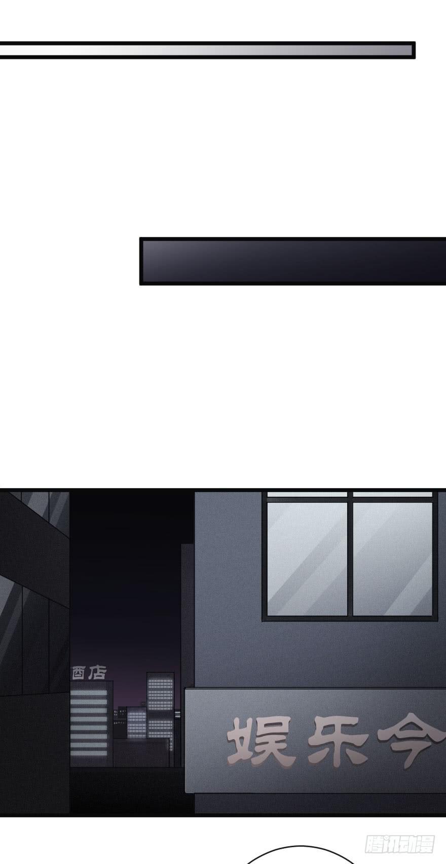 全民公敌？(1/2)-第30话