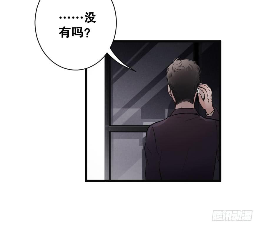 全民公敌？(1/2)-第30话