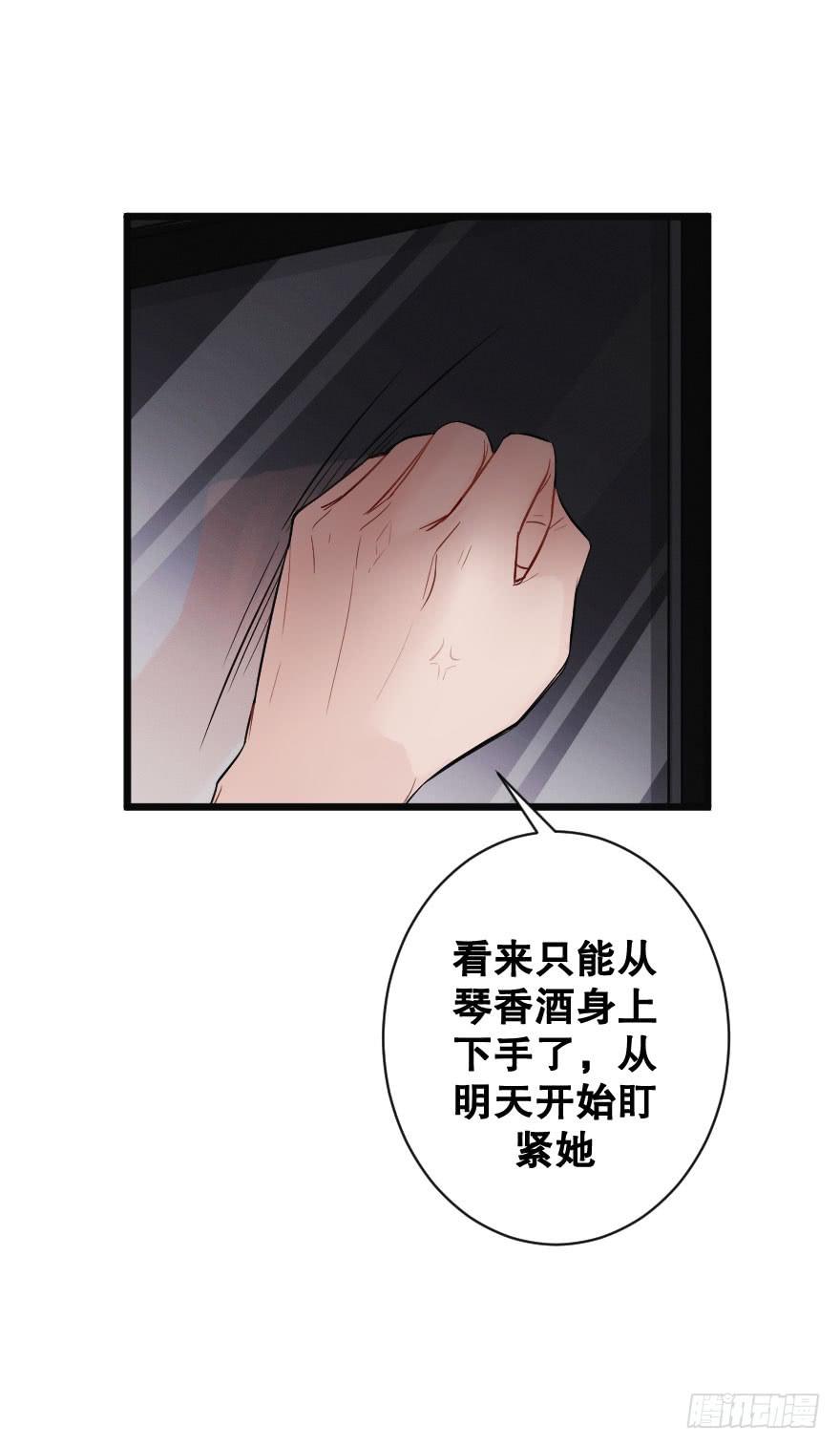 全民公敌？(1/2)-第30话