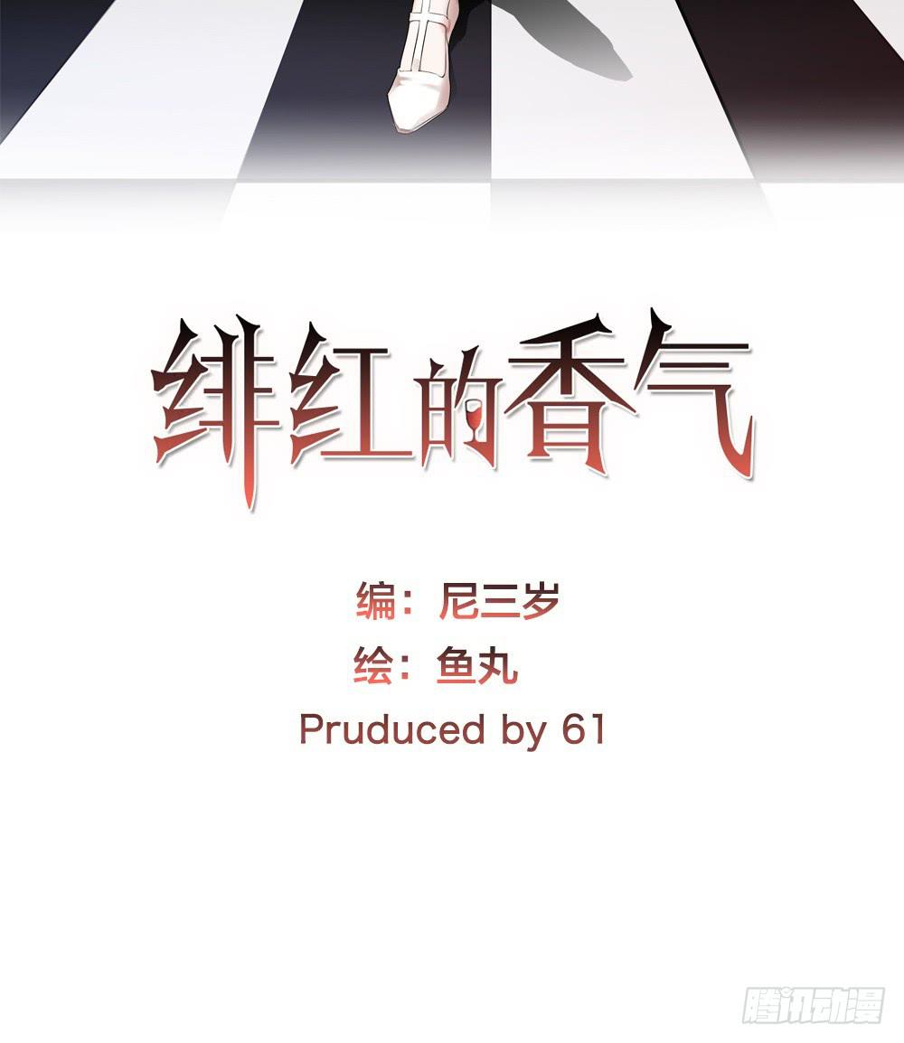 全民公敌？(1/2)-第30话