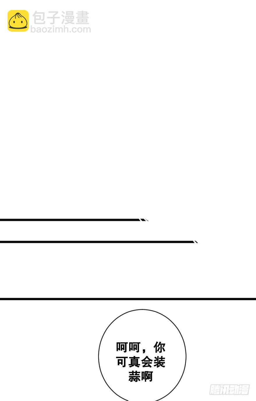 全民公敌？(1/2)-第30话