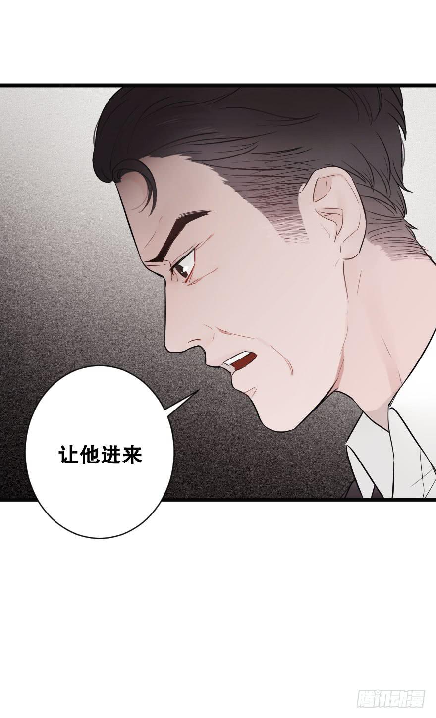 全民公敌？(1/2)-第30话