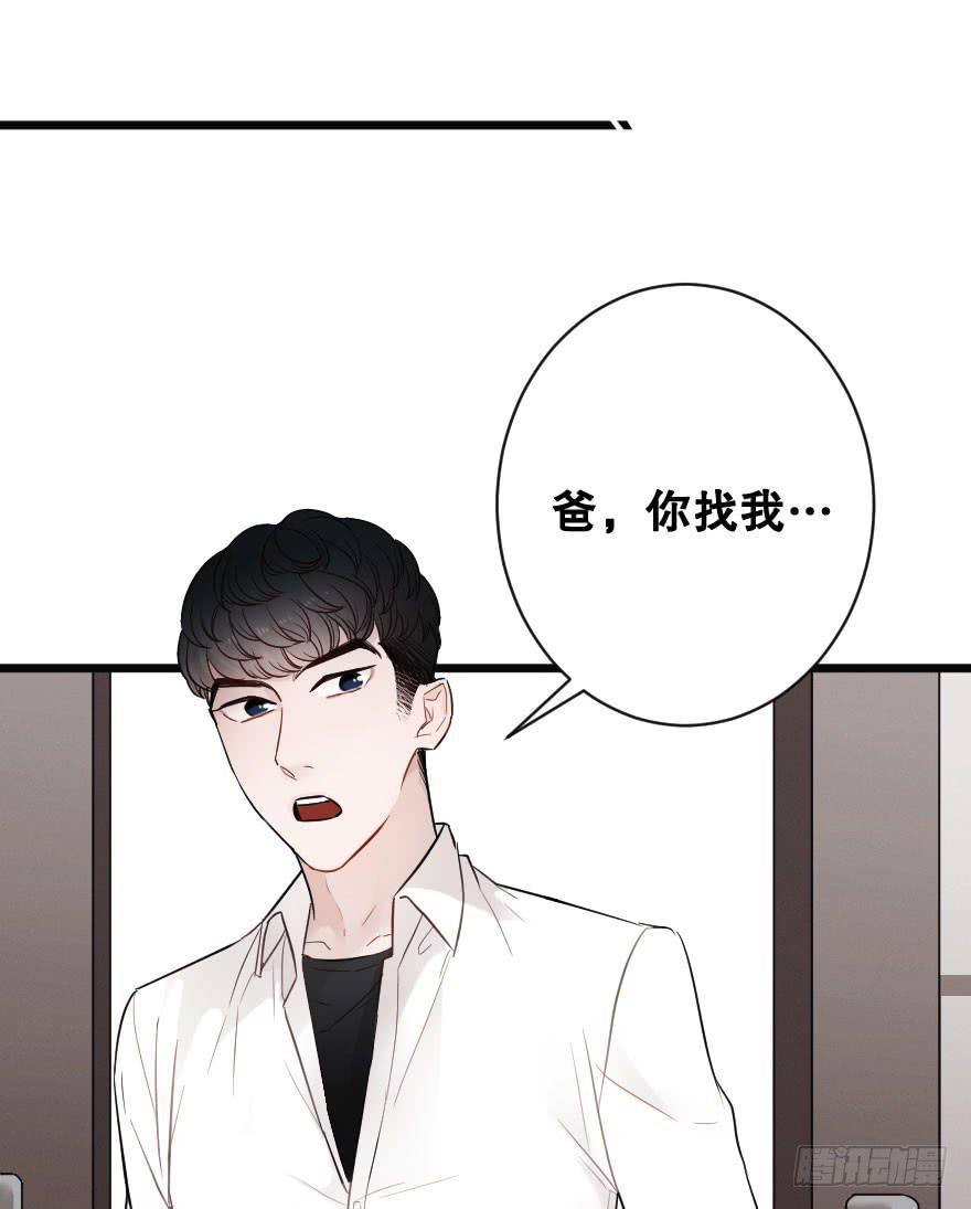 全民公敌？(1/2)-第30话