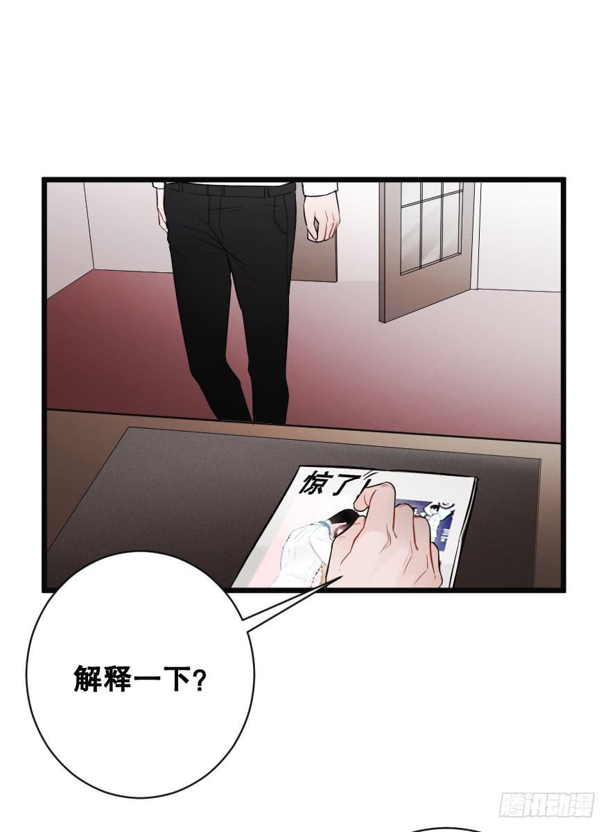 全民公敌？(1/2)-第30话