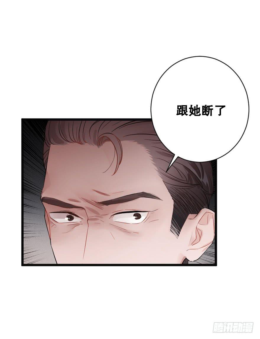 全民公敌？(1/2)-第30话