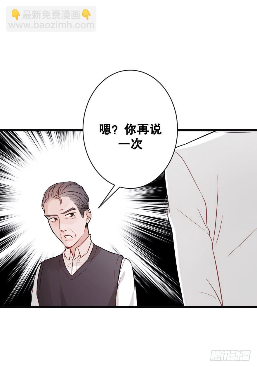 全民公敌？(1/2)-第30话