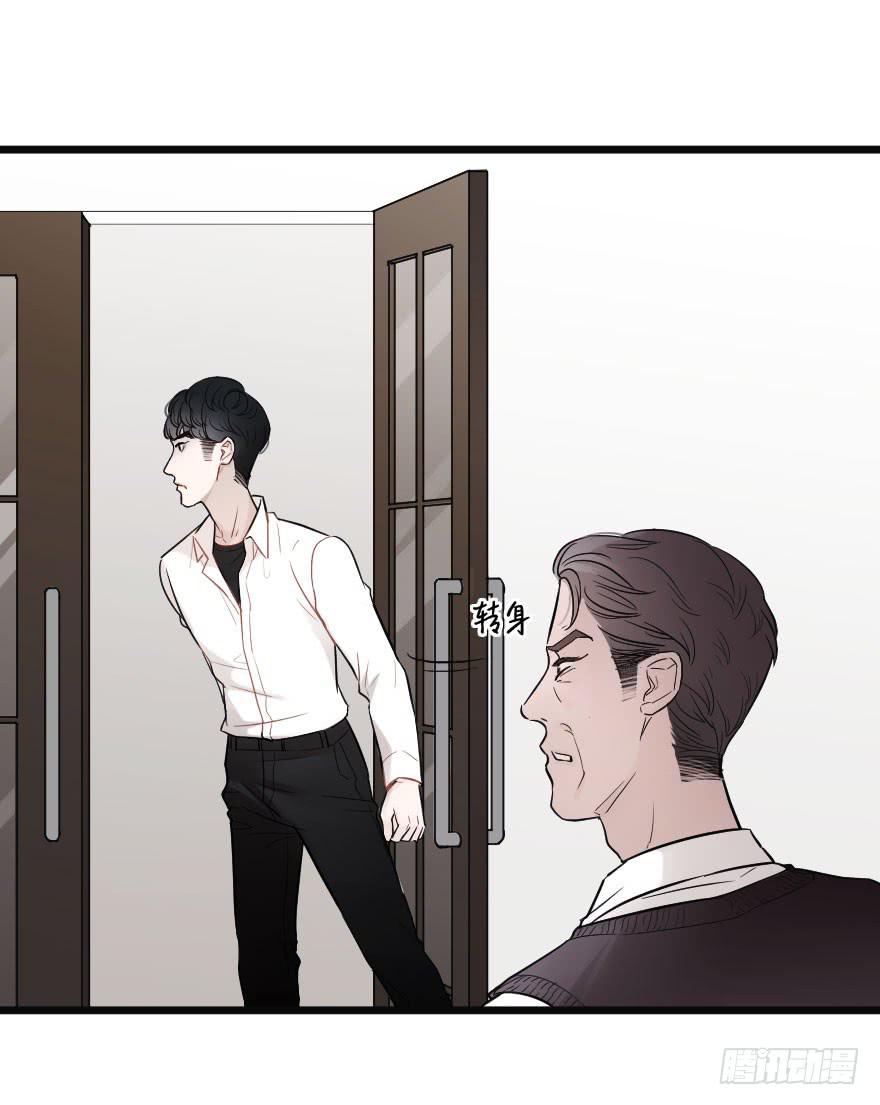 全民公敌？(1/2)-第30话