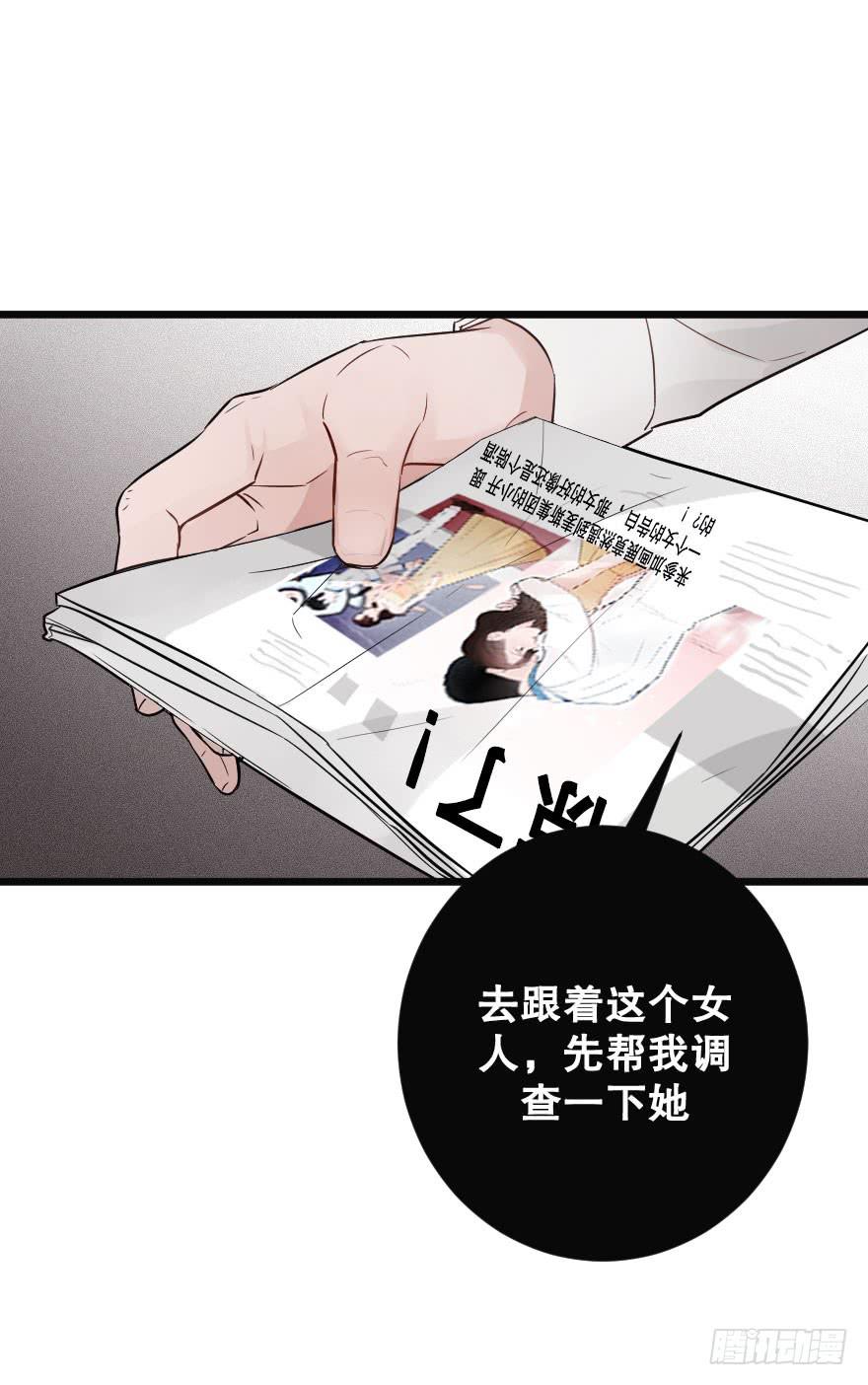 全民公敌？(1/2)-第30话