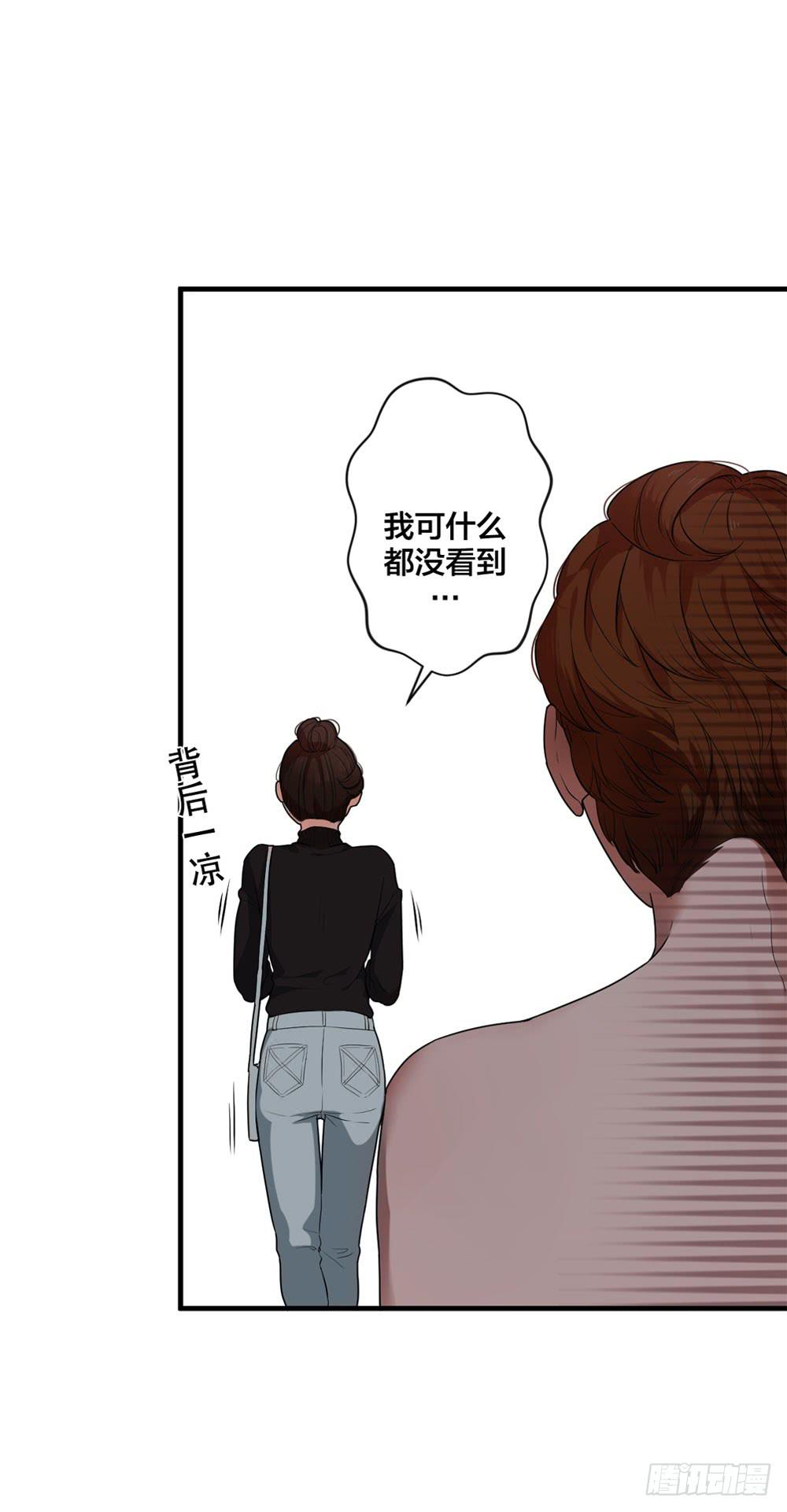一眼钟情你(1/2)-第4话