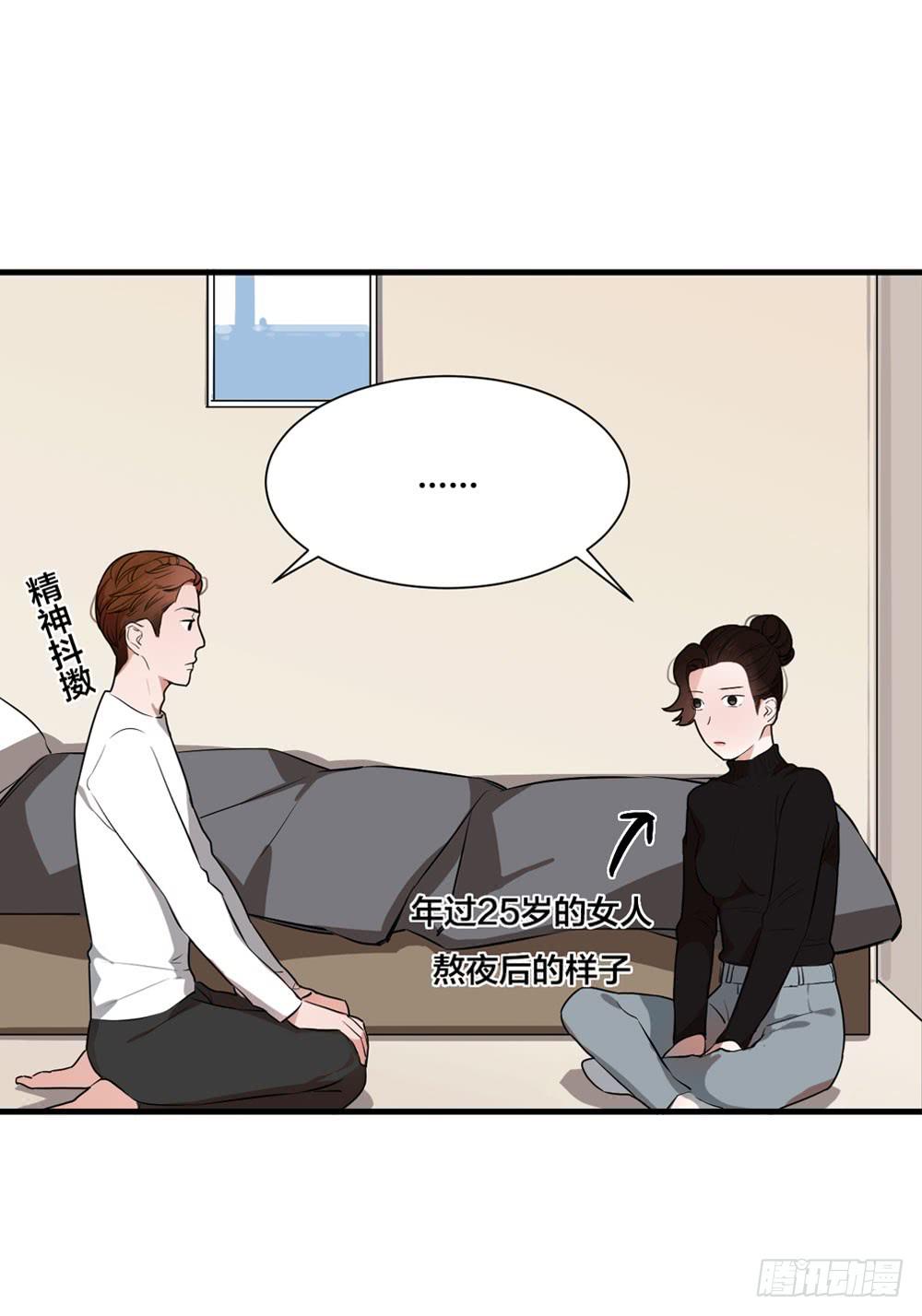 一眼钟情你(1/2)-第4话