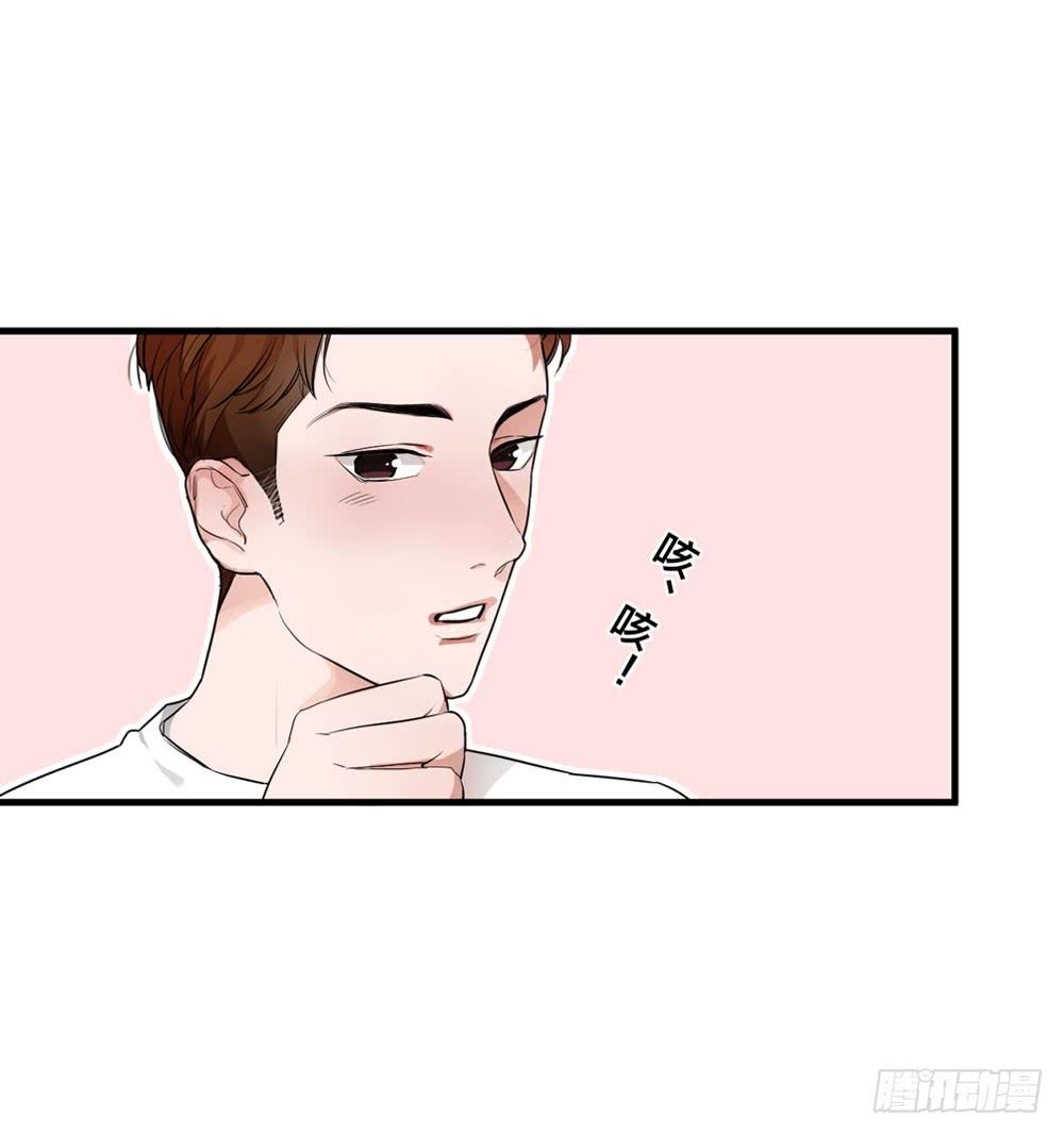 一眼钟情你(1/2)-第4话