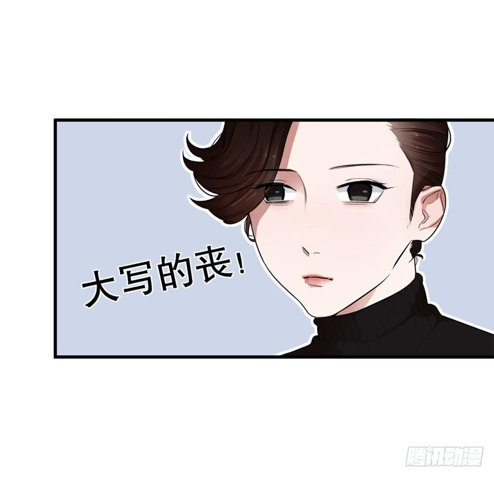 一眼钟情你(1/2)-第4话