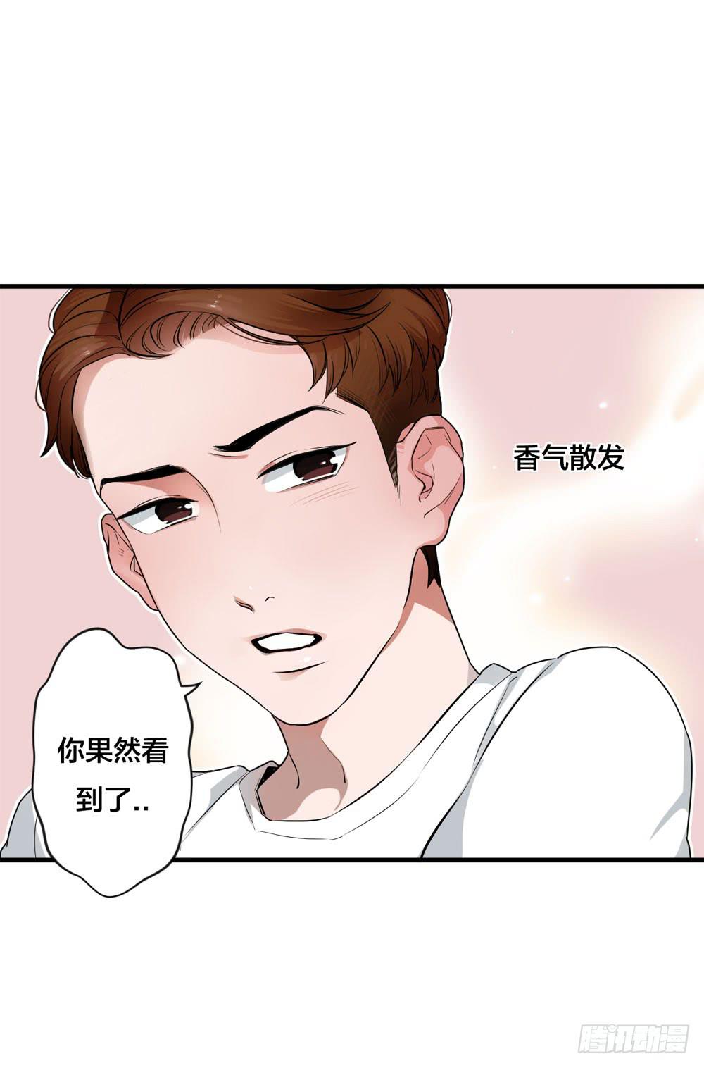 一眼钟情你(1/2)-第4话