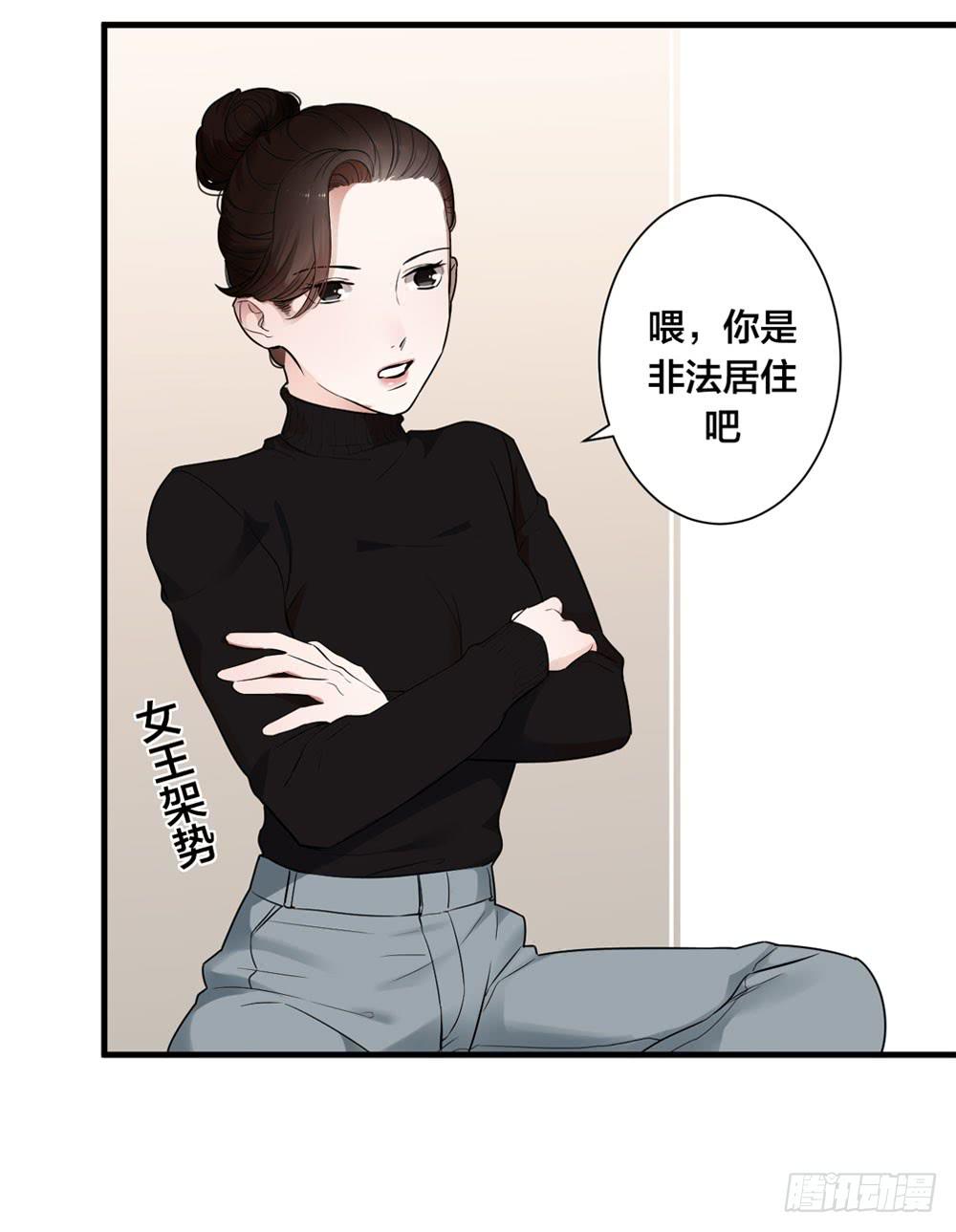 一眼钟情你(1/2)-第4话