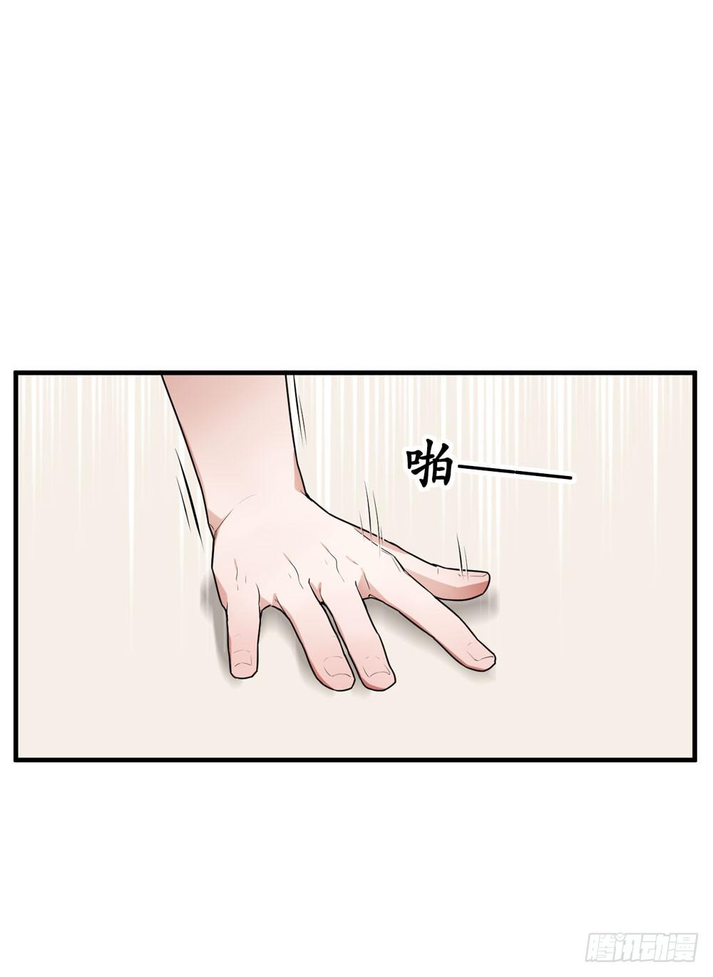 一眼钟情你(1/2)-第4话