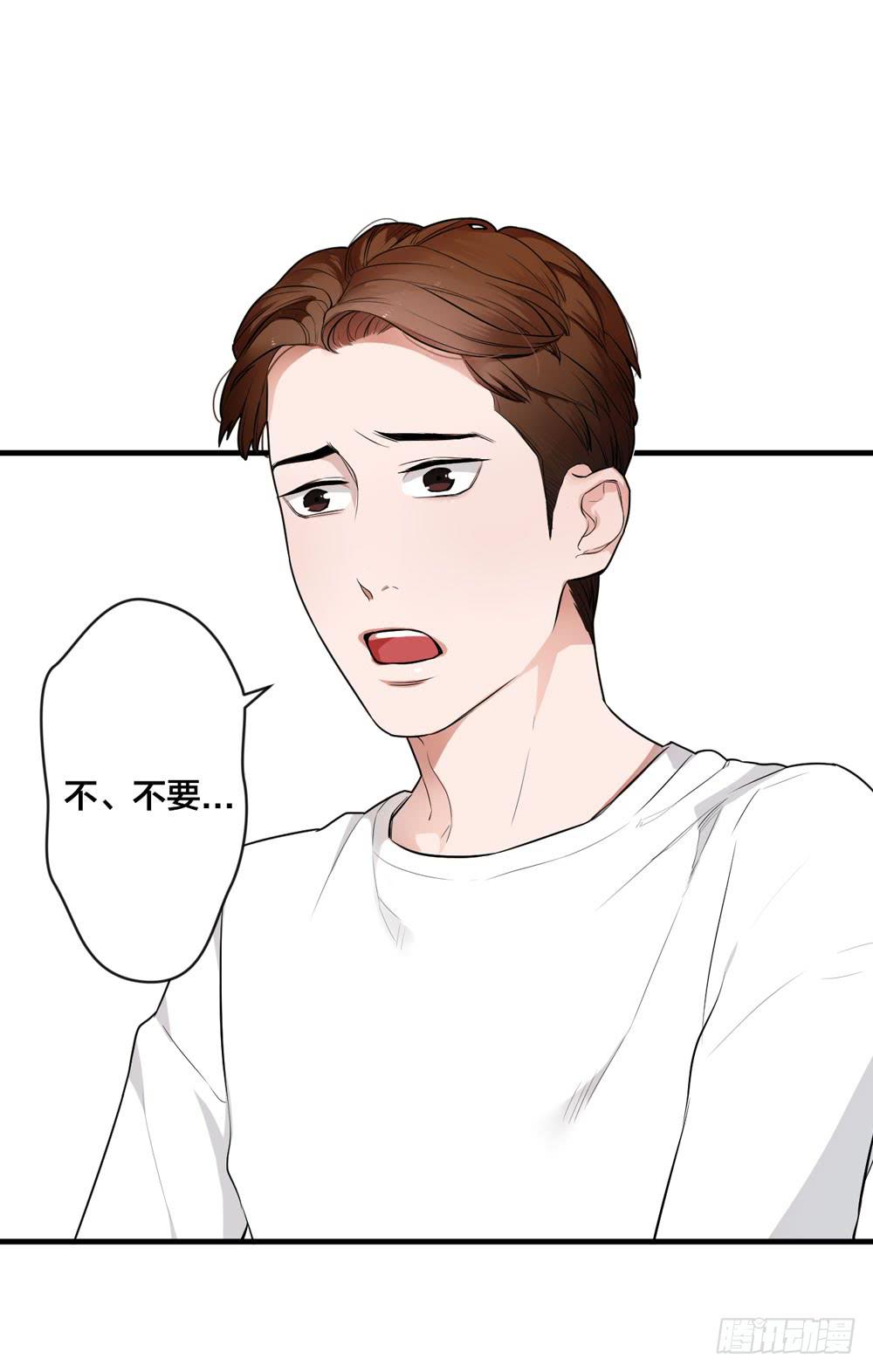 一眼钟情你(1/2)-第4话