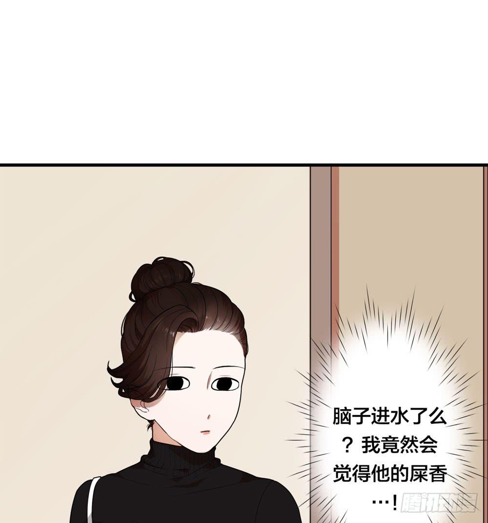 一眼钟情你(1/2)-第4话