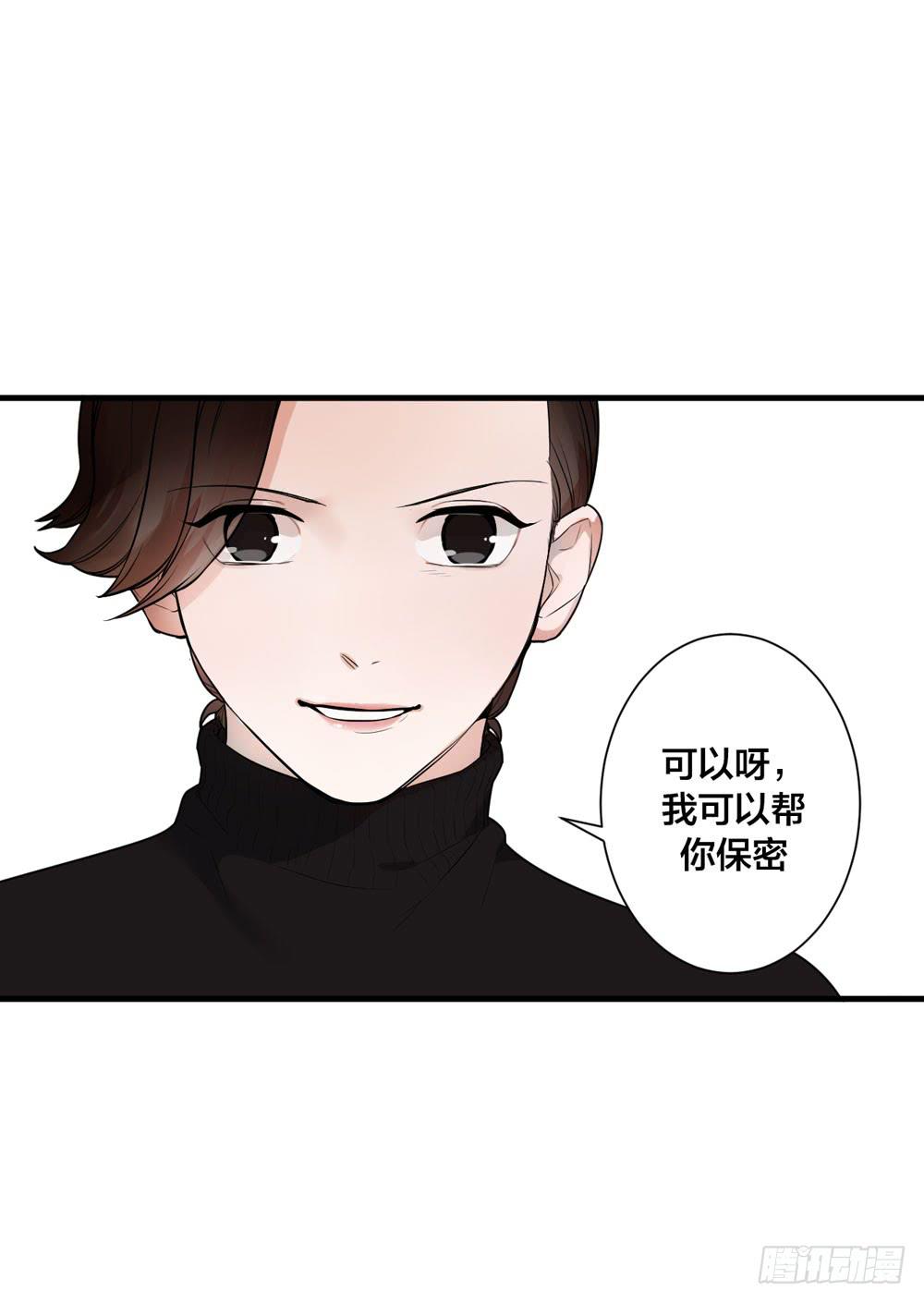 一眼钟情你(1/2)-第4话