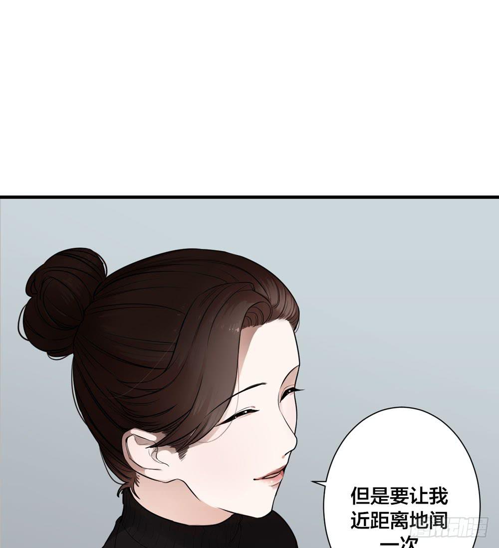 一眼钟情你(1/2)-第4话