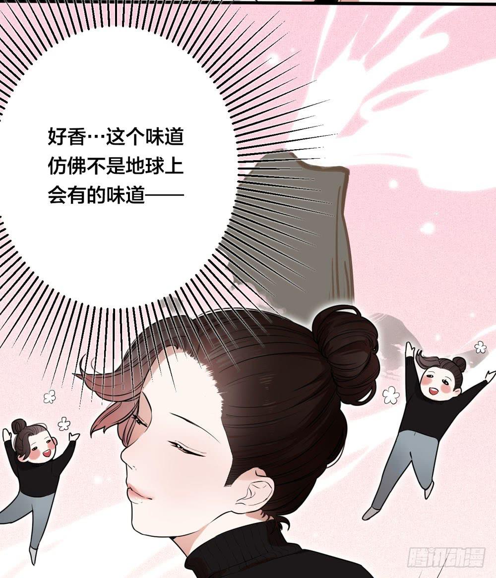 一眼钟情你(1/2)-第4话