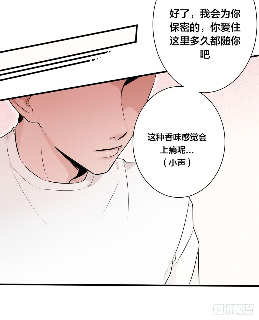 一眼钟情你(1/2)-第4话
