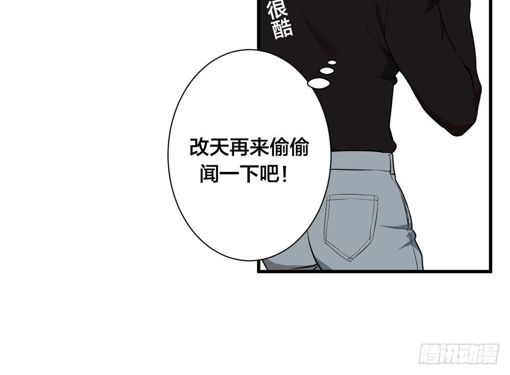 一眼钟情你(1/2)-第4话
